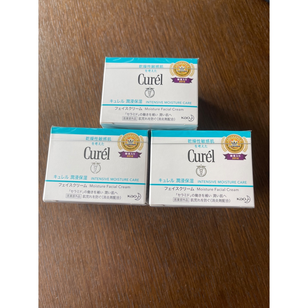 Curel キュレル フェイスクリーム 40g 3個