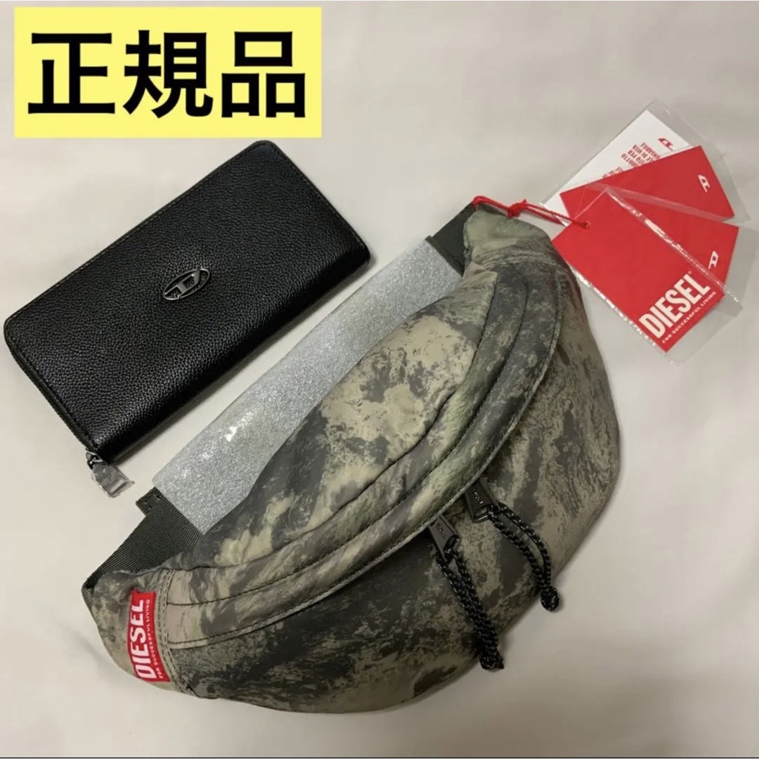 激安銀座 店 洗練されたデザインDIESEL Rave Beltbag X グリーン 新