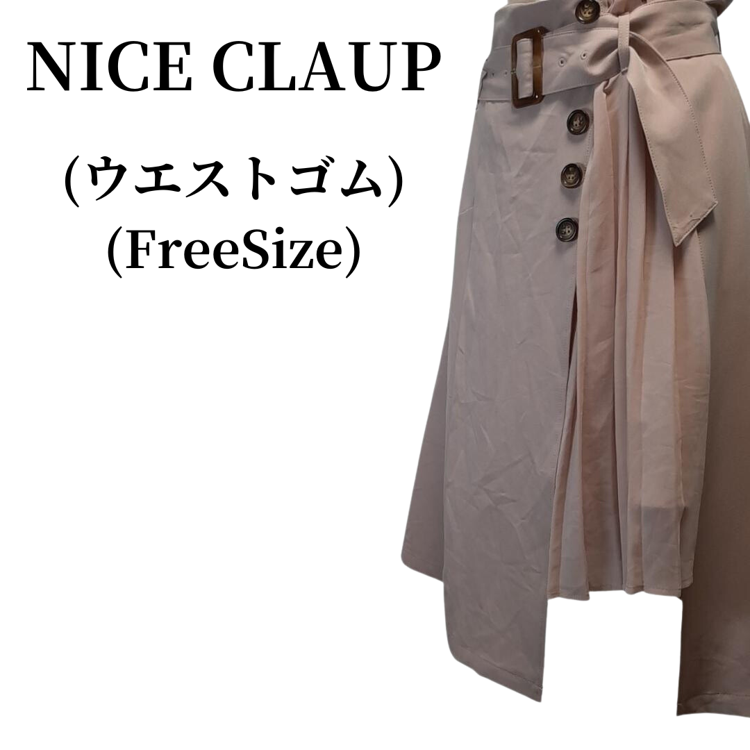 NICE CLAUP ナイスクラップ トレンチスカート 匿名配送