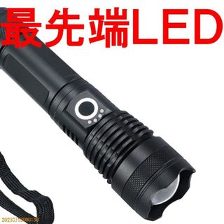 驚愕LEDハンディライトセットXHP50 70 90 CREE以上R32101(ライト/ランタン)