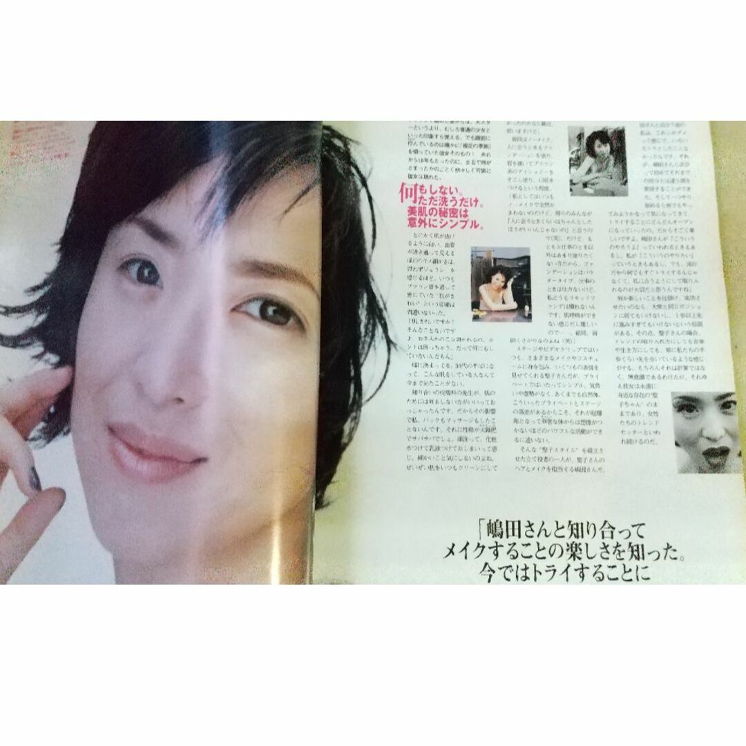 講談社(コウダンシャ)のVOCE　創刊号　1998年5月　特集・松田聖子　（講談社、月刊誌） エンタメ/ホビーの雑誌(ファッション)の商品写真