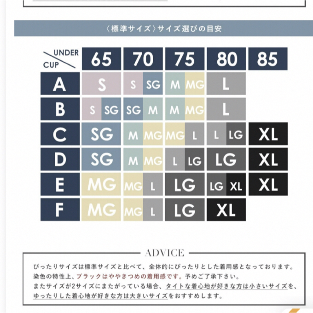 tu-hacci(ツーハッチ)の接触冷感 夏タイプ ブラトップ キャミソール カップ付き  レディースのトップス(キャミソール)の商品写真