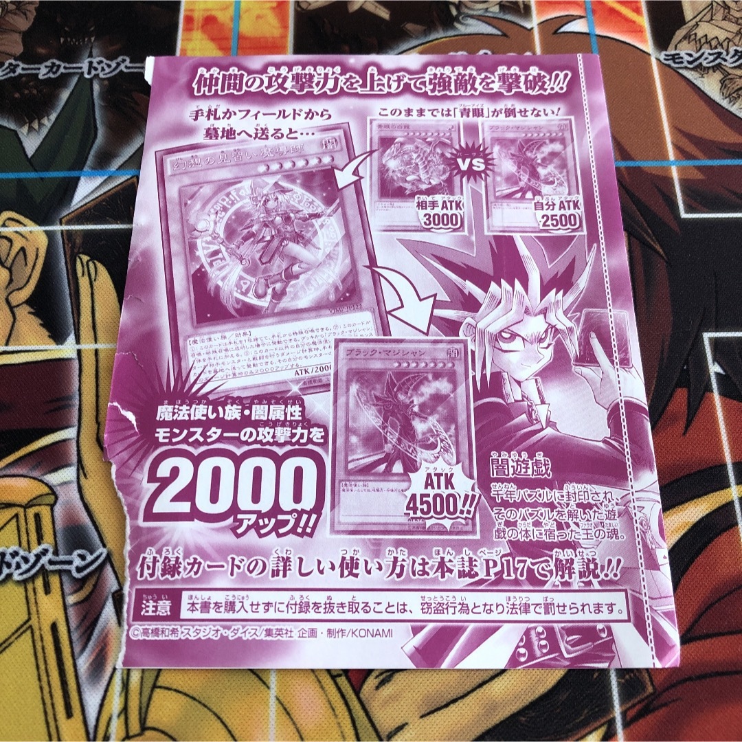 遊戯王 幻想の見習い魔導師 Vjmp-JP122 ウルトラ PSA10