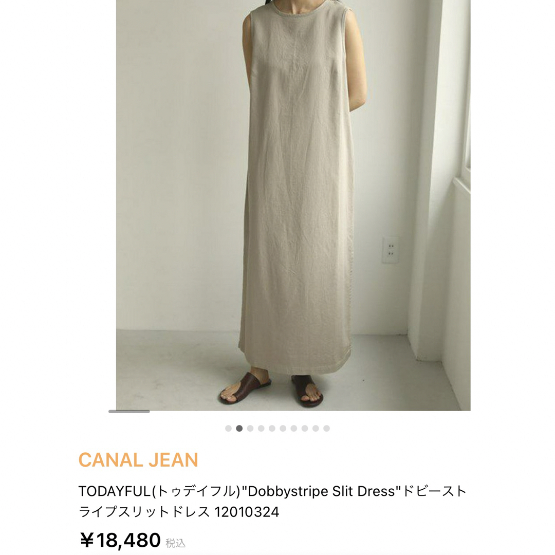 Todayful ドビーストライプスリットドレス 38