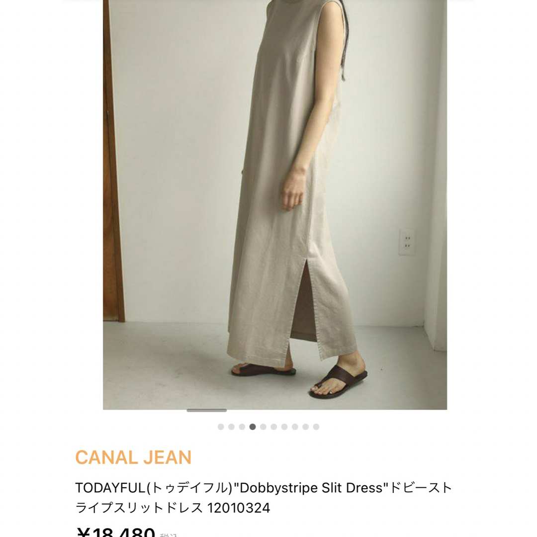 Todayful ドビーストライプスリットドレス 38