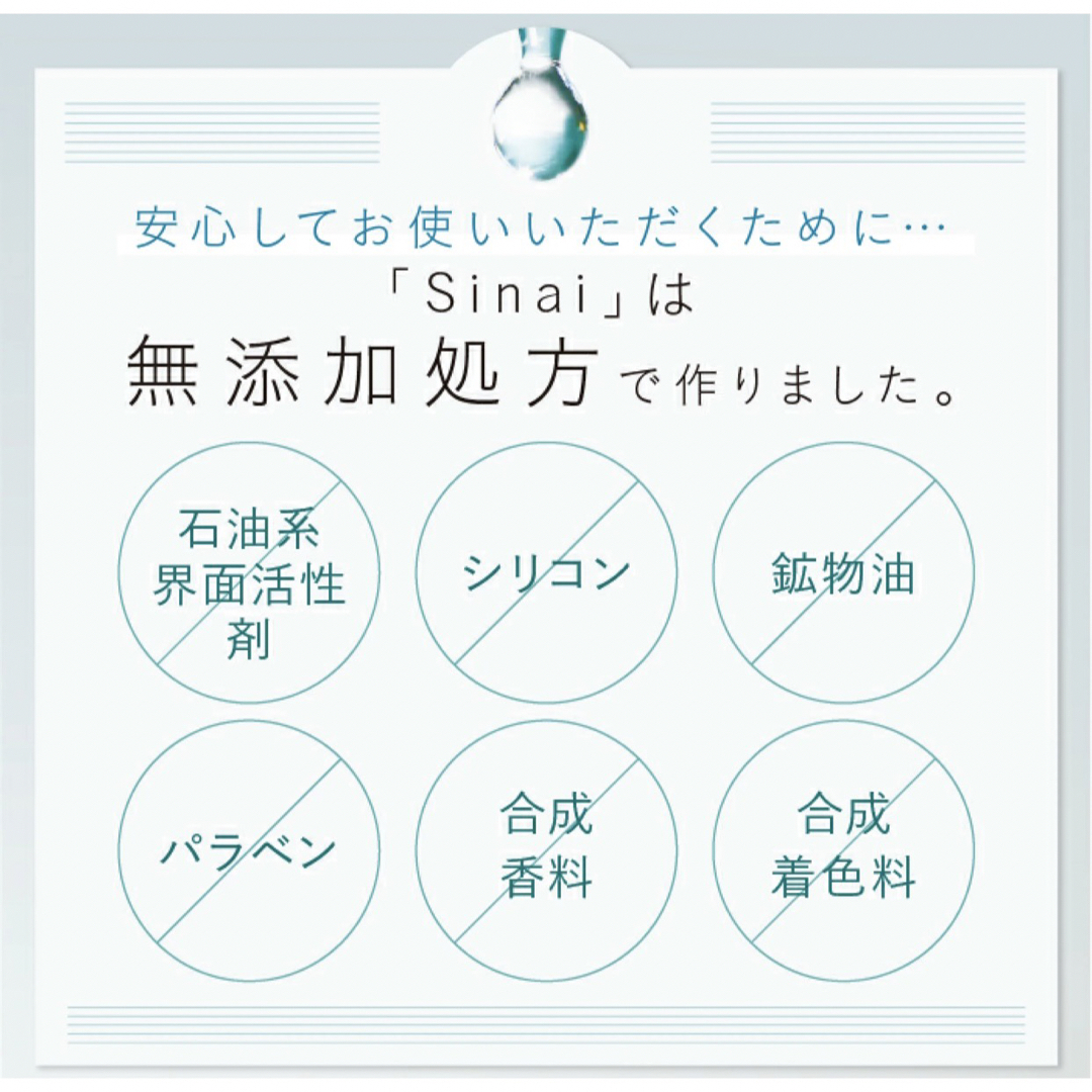 ☆新品　未使用☆Sinai シナイ デオドラントジェルW 30ml ２個セット コスメ/美容のボディケア(制汗/デオドラント剤)の商品写真