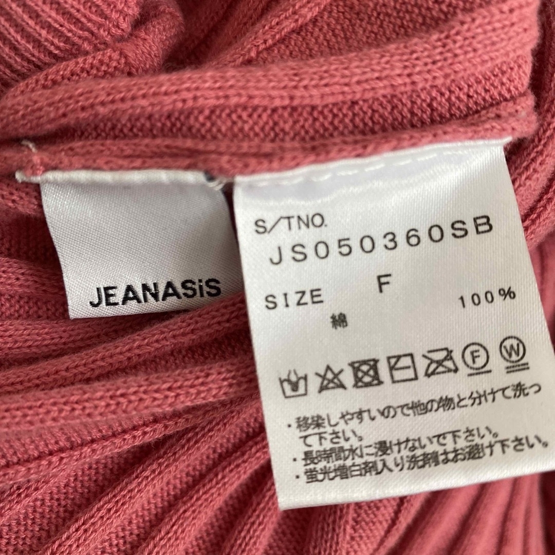 JEANASIS(ジーナシス)のジーナシス リブニットスカート レディースのスカート(ロングスカート)の商品写真