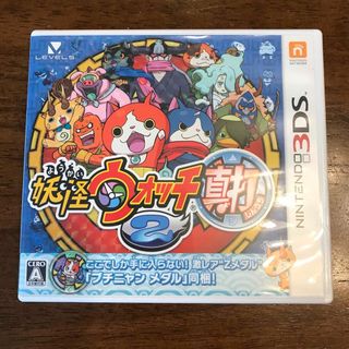 ニンテンドウ(任天堂)の3DS ソフト　７月末まで出品中！(携帯用ゲームソフト)