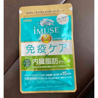 協和発酵バイオのiMUSE_イミューズ_ 免疫ケア内臓脂肪ダウン  (その他)