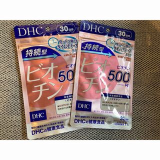 DHC ビオチン　30日分×2(その他)