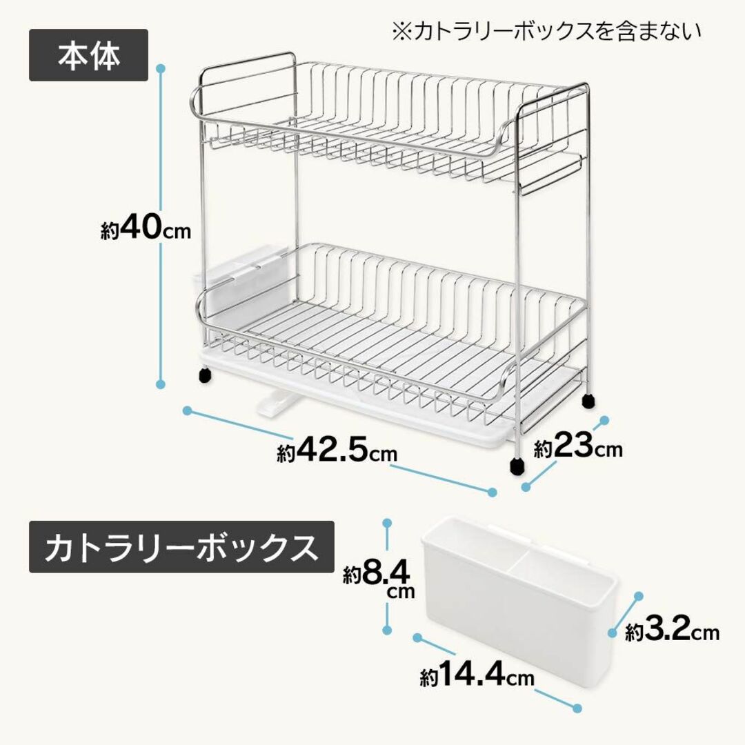 【色: ホワイト】アイリスプラザ 水切りラック ステンレス 2段 スリム ホワイ 3