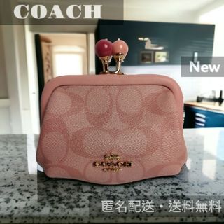 コーチ(COACH) がま口 財布(レディース)の通販 300点以上 | コーチの