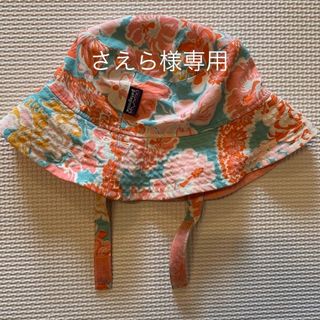 パタゴニア(patagonia)の【さえら様専用】パタゴニア　キッズ・ベビー 帽子　2つセットハット　3-6M(帽子)