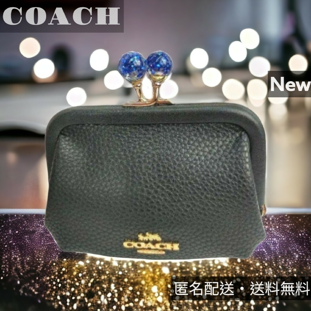 COACH - 未使用⏹️C2132 ブラック系 無地 キスロック がま口 財布