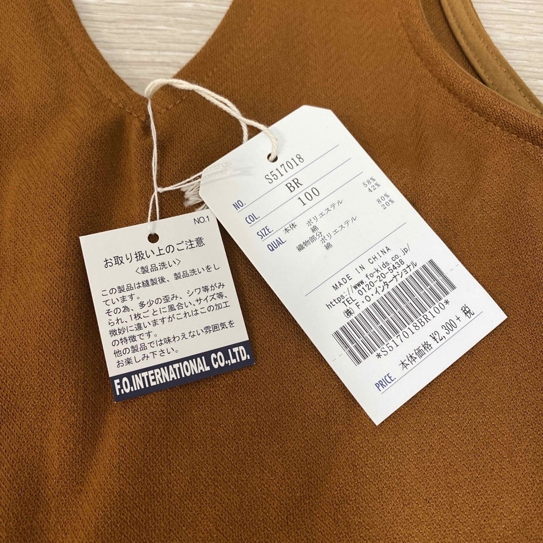 まとめ売り 新品未使用 タグ付き 女の子