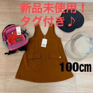 エフオーキッズ(F.O.KIDS)のまとめ売り　新品未使用　タグ付き　女の子(ワンピース)