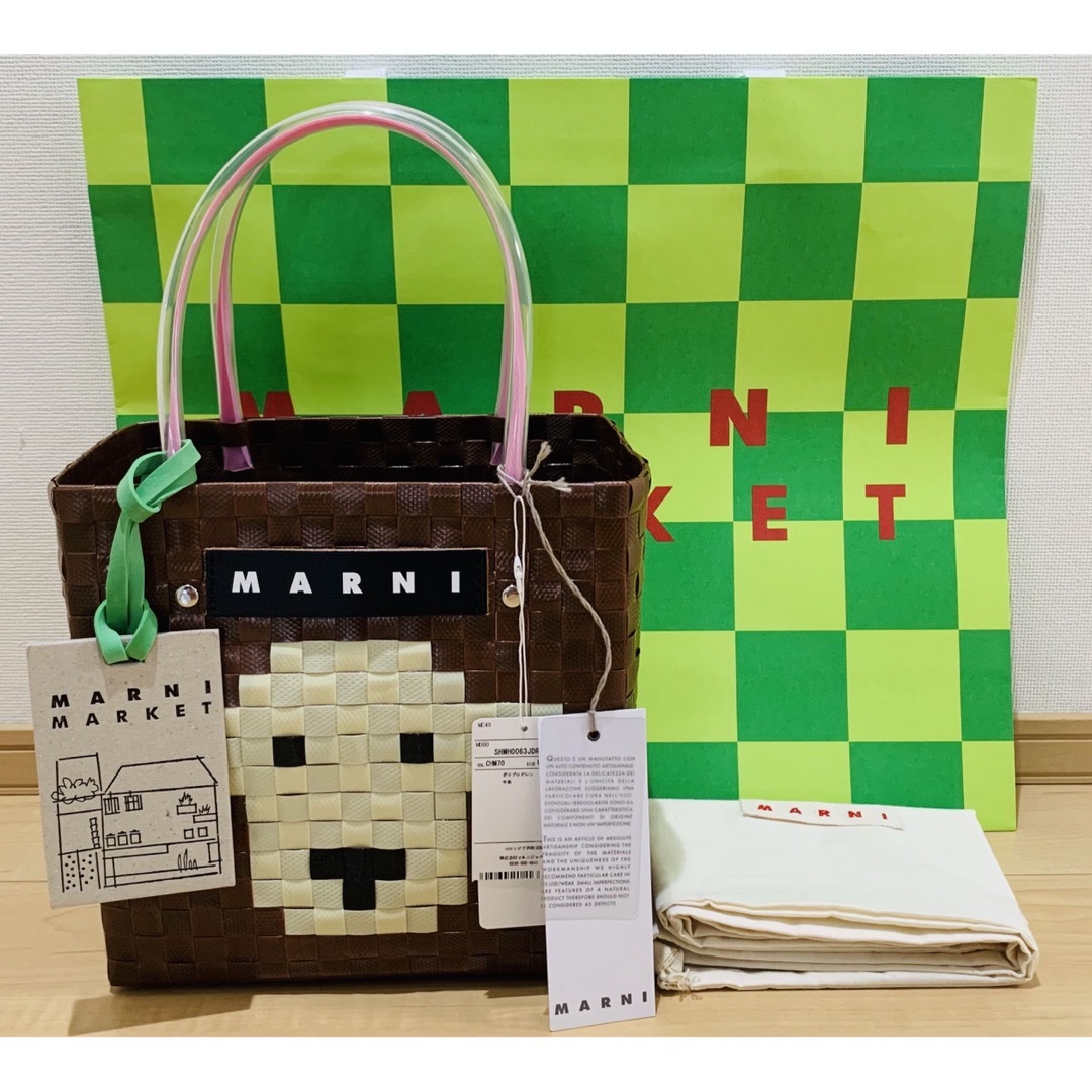 再入荷♪ マルニ アニマルバスケット ブラウンドッグ 犬 カゴバック