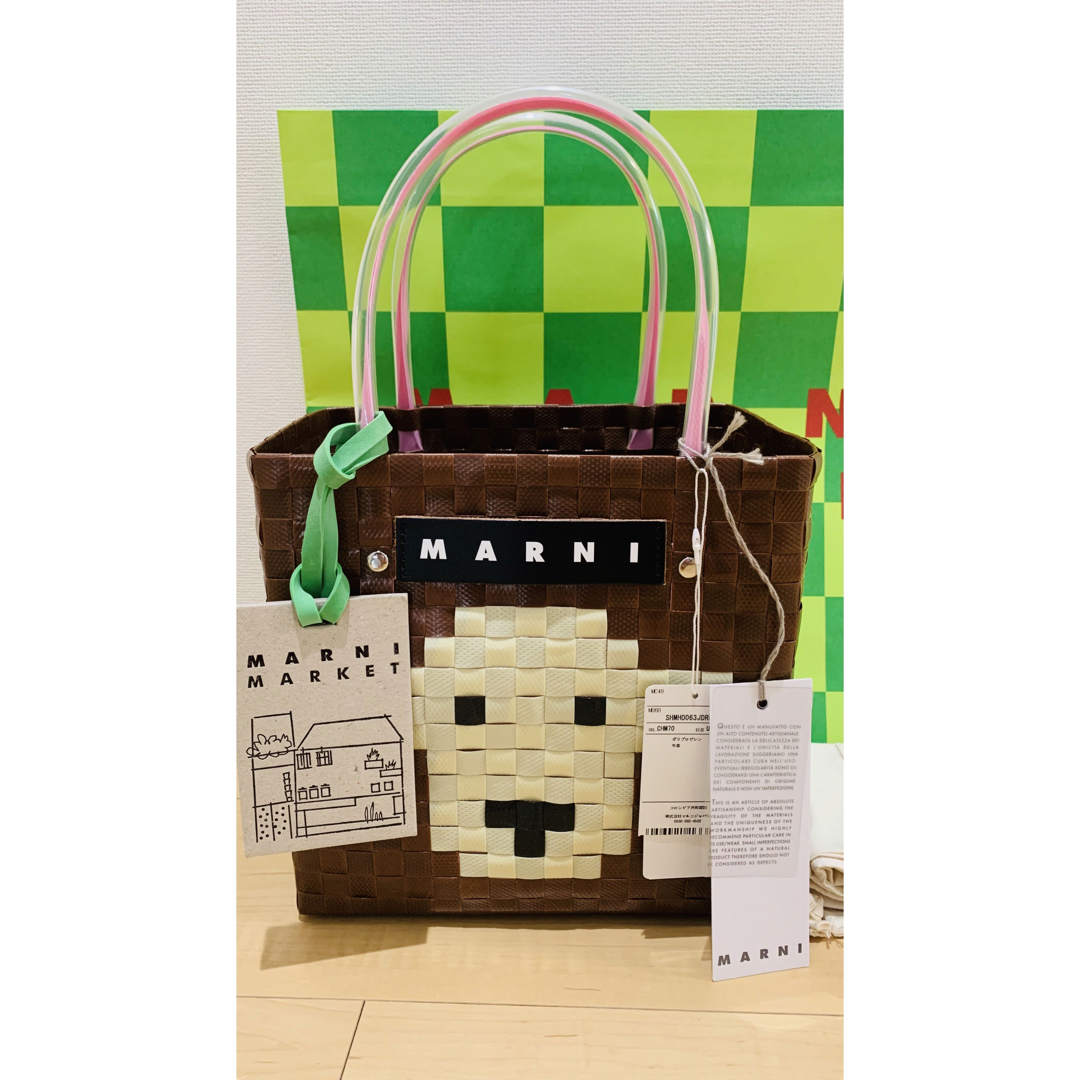 新品 MARNI マルニ マーケット アニマル バスケット かご バッグ 黒 犬