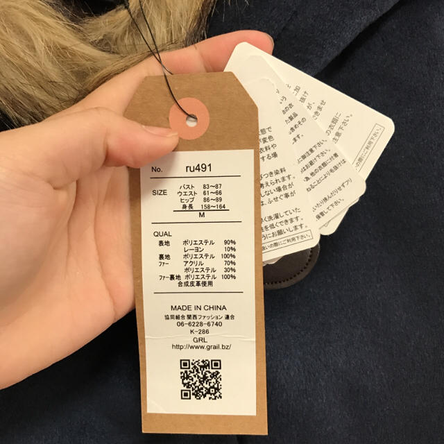 GRL(グレイル)のファーコート レディースのジャケット/アウター(ダッフルコート)の商品写真