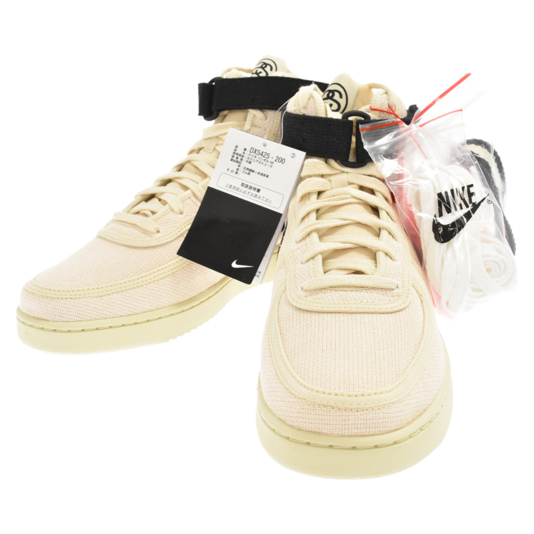 Stussy × Nike Vandal High "Fossil"