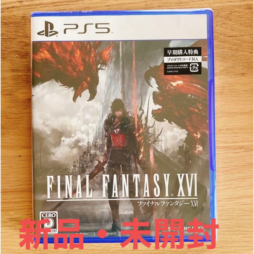 SQUARE ENIX(スクウェアエニックス)のファイナルファンタジーXVI/PS5/ELJM30240/D 17才以上対象 エンタメ/ホビーのゲームソフト/ゲーム機本体(家庭用ゲームソフト)の商品写真