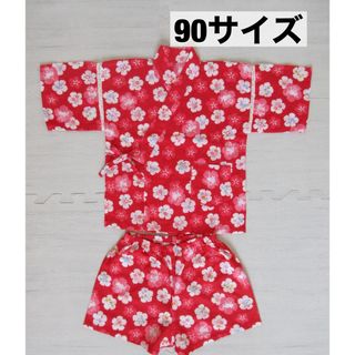 ニシマツヤ(西松屋)の90 キッズ 甚平 花柄 うさぎ柄 和柄 浴衣 女の子(甚平/浴衣)