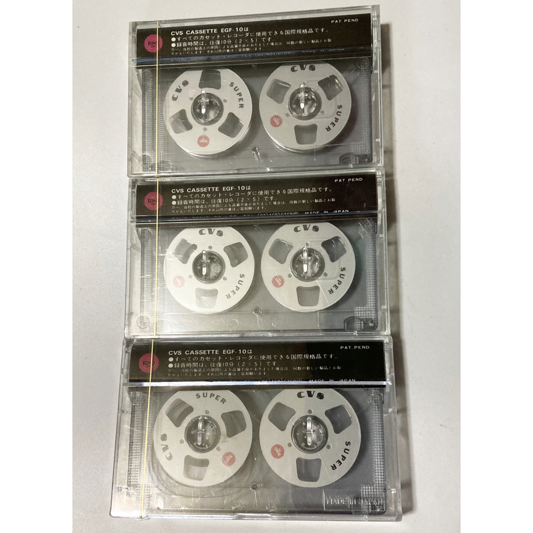 オープンリール風カセットテープ　CVS EGF-10 ECHO SONIC 新品