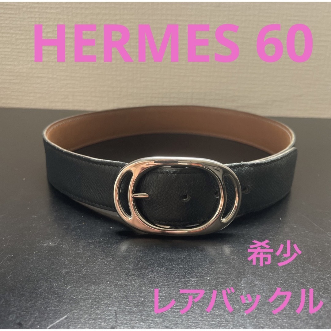 HERMES ベルト Hバックル 60cm 黒茶リバーシブル-