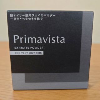 プリマヴィスタ(Primavista)のプリマヴィスタ EXマットパウダー 超オイリー肌用(4.8g)(フェイスパウダー)