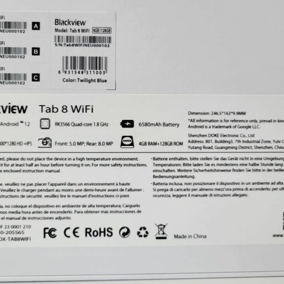 ★● BlackView Tab8 Wifi 10インチタブレット  ●★