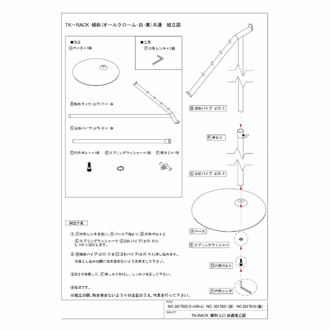 【色: ブラック】タマトシ ハンガーラック 業務用 頑丈 組立式 スリム 傾斜 2