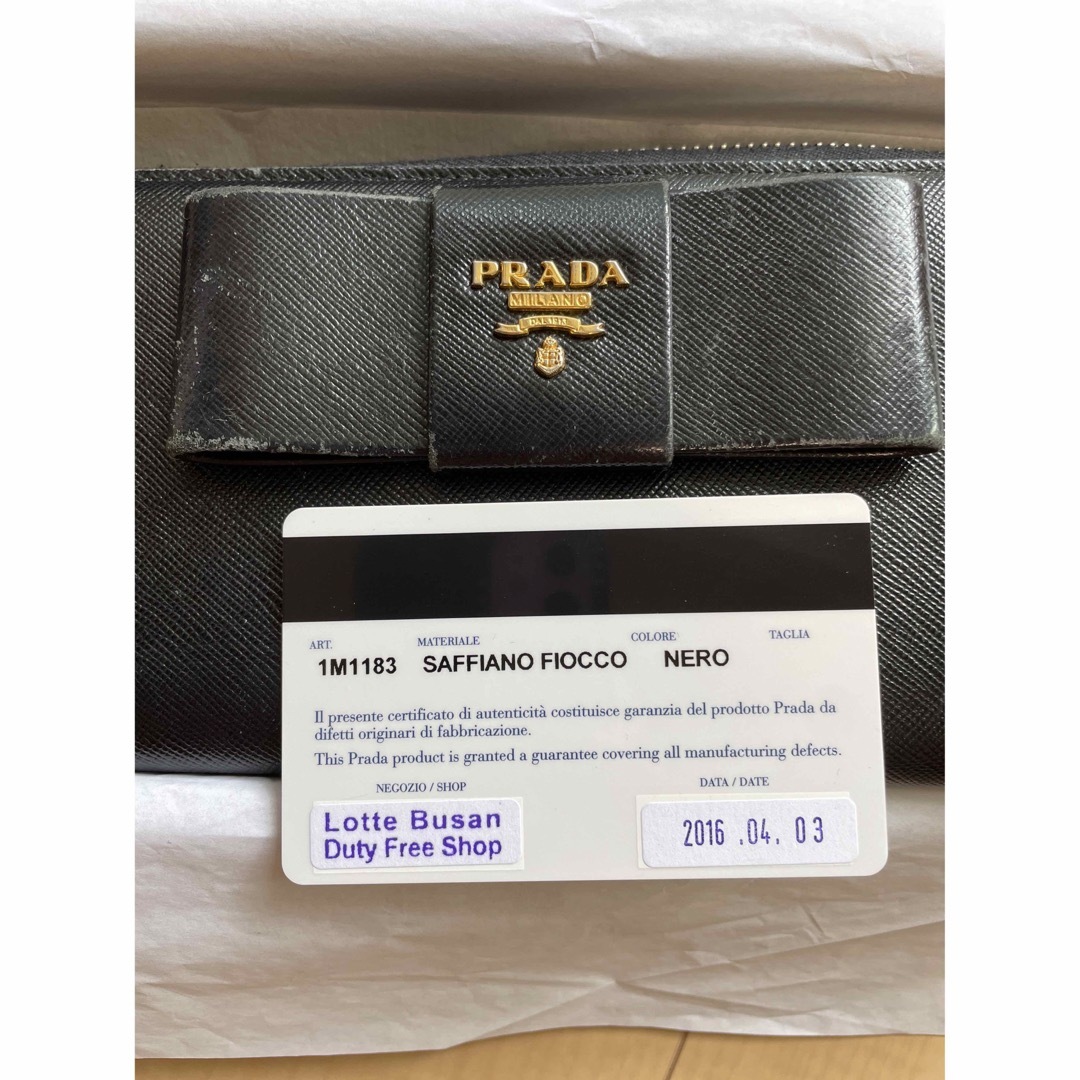 PRADA(プラダ)のPRADA プラダ　長財布　ブラック レディースのファッション小物(財布)の商品写真