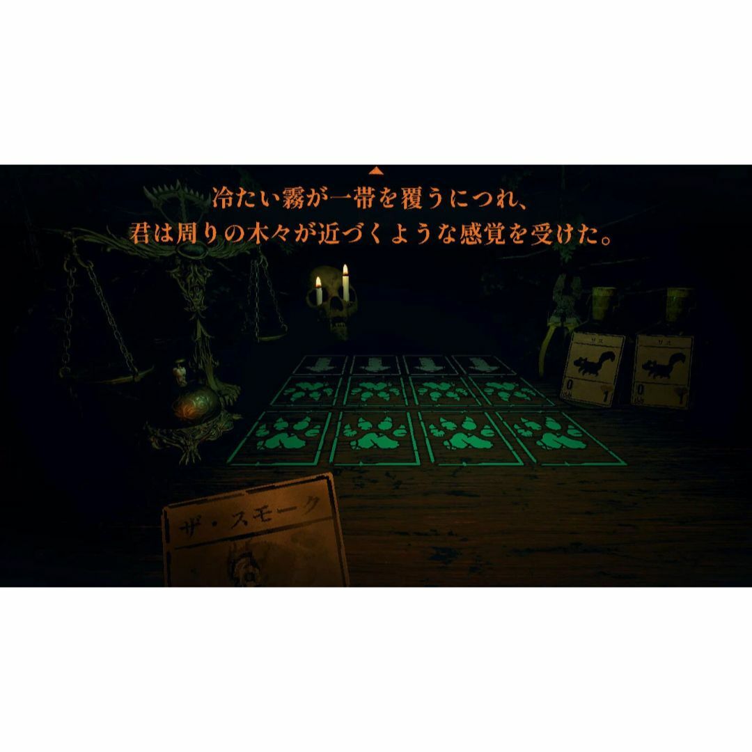 【新品未開封】INSCRYPTION【PS5】