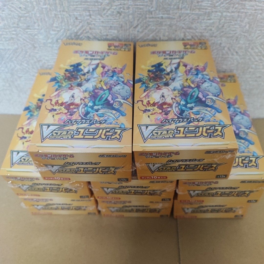 Vstar ユニバース　8BOX シュリンクあり