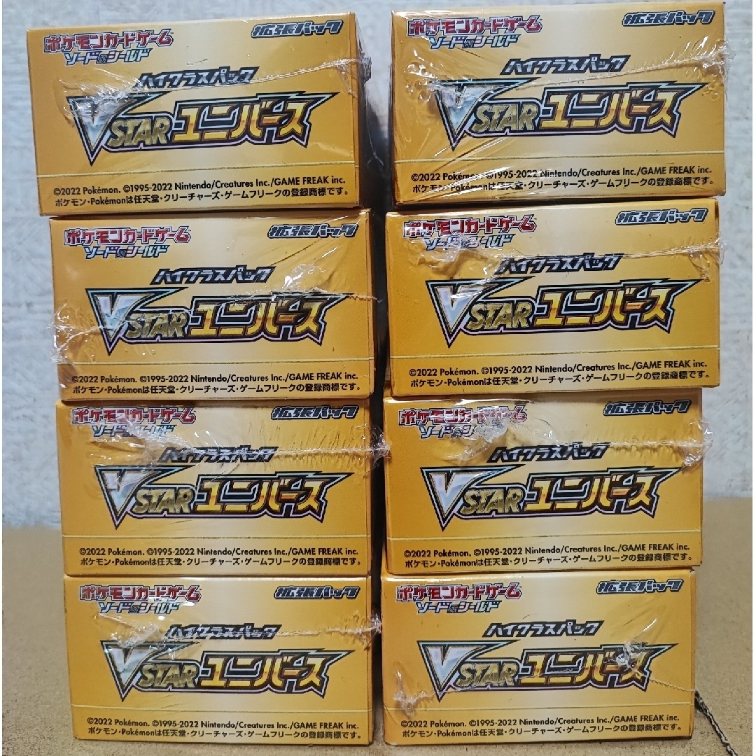 VSTARユニバース 8box 新品未開封シュリンク付きの通販 by dodo's shop ...