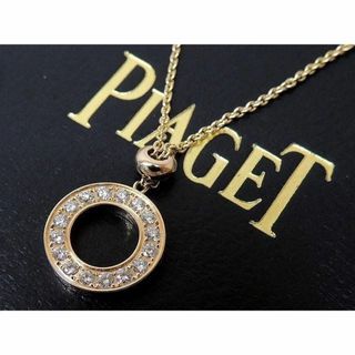 ピアジェ(PIAGET)のPIAGET ☆ ポセション ネックレス K18PG ダイヤモンド(ネックレス)