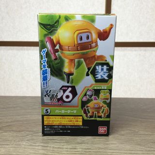 バンダイ(BANDAI)の仮面ライダーエグゼイド 装動 STAGE6  バーガーゲーマ(特撮)