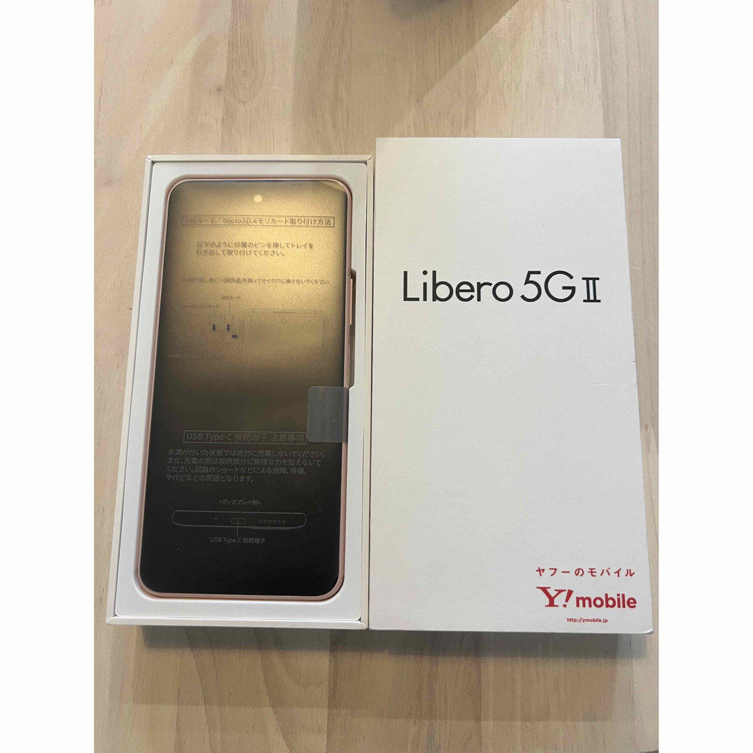 Libero 5G Ⅱ　新品未使用　ピンク