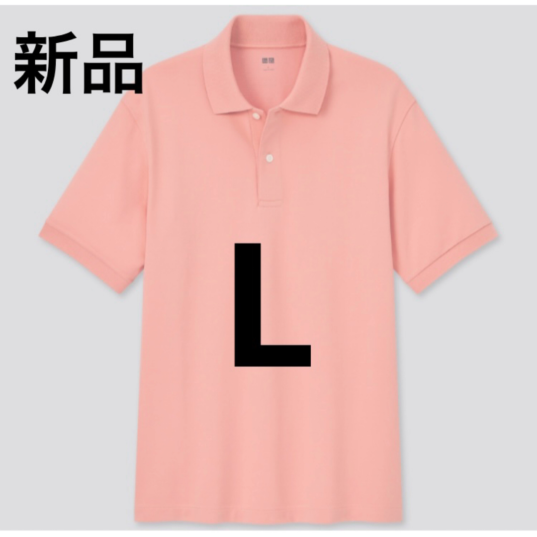 UNIQLO(ユニクロ)の新品　ユニクロ　ドライカノコポロシャツ（半袖）ピンク　Lサイズ メンズのトップス(ポロシャツ)の商品写真