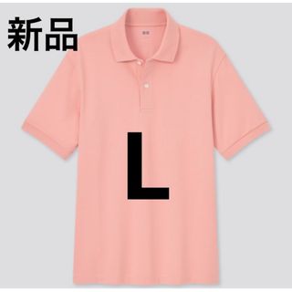 ユニクロ(UNIQLO)の新品　ユニクロ　ドライカノコポロシャツ（半袖）ピンク　Lサイズ(ポロシャツ)