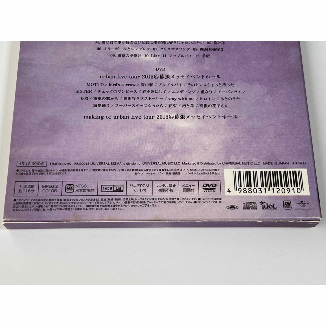 back number   シャンデリア（初回限定盤A）【DVDのみ】 エンタメ/ホビーのCD(その他)の商品写真