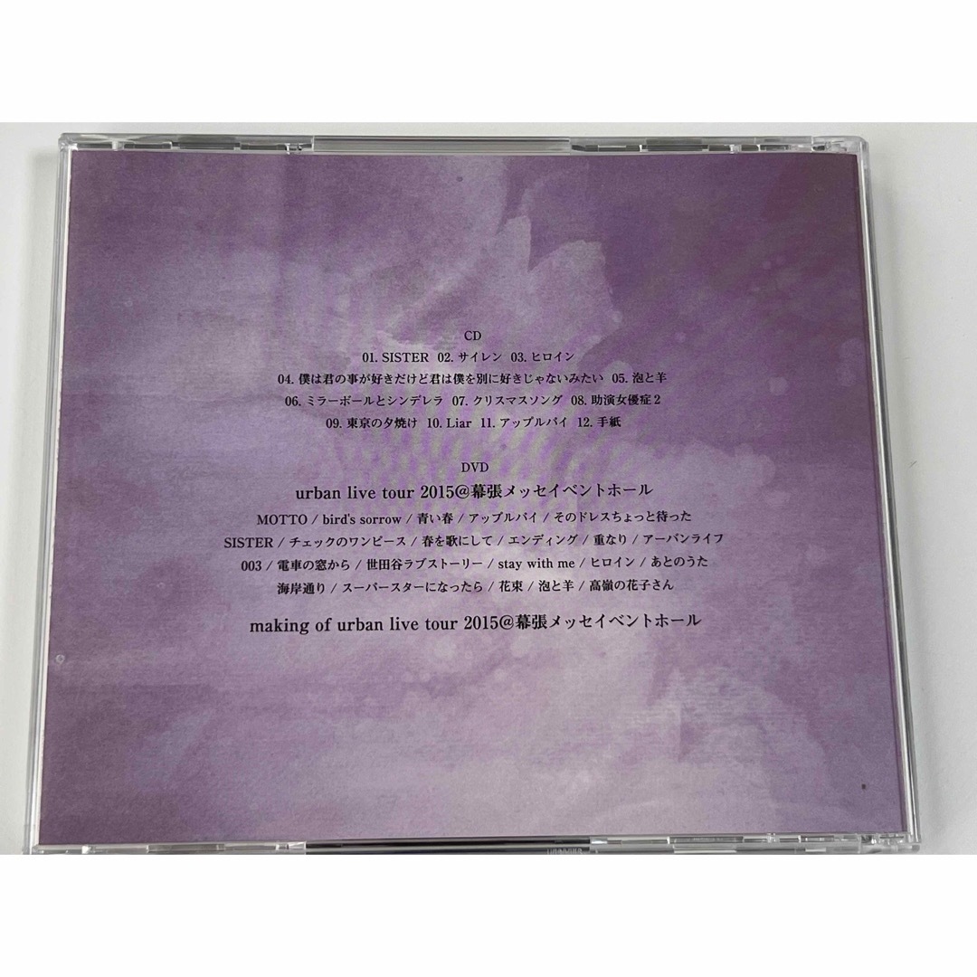 back number   シャンデリア（初回限定盤A）【DVDのみ】 エンタメ/ホビーのCD(その他)の商品写真