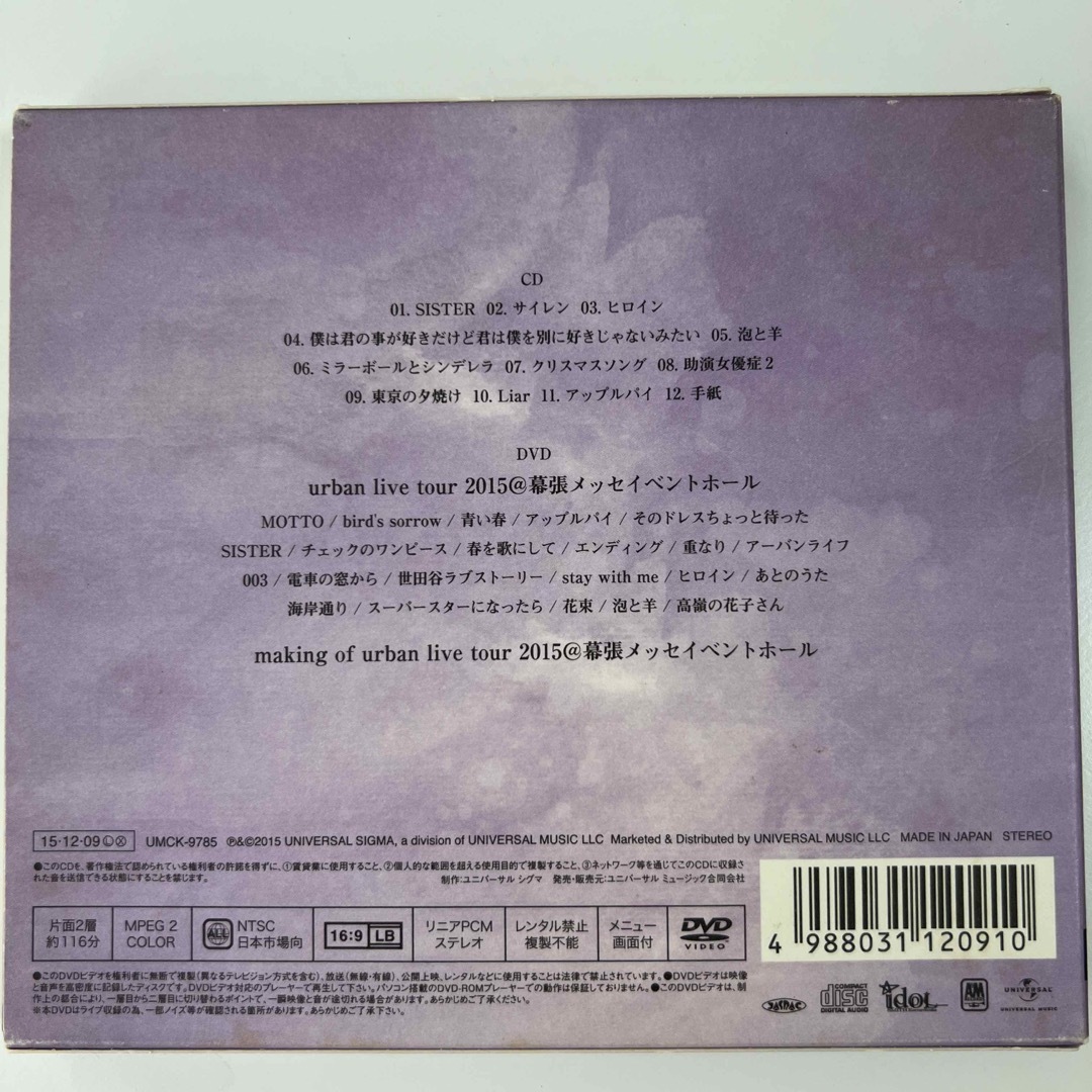 back number   シャンデリア（初回限定盤A）【DVDのみ】 エンタメ/ホビーのCD(その他)の商品写真