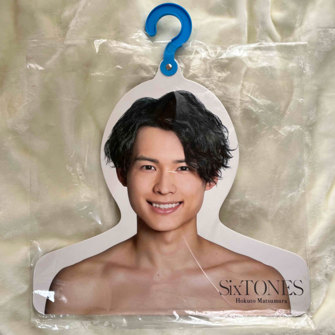 【新品未開封】松村北斗 フォトハンガー エロハン SixTONES スト