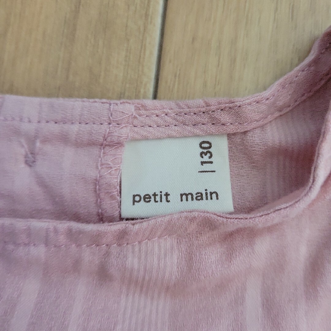 petit main(プティマイン)のプティマイン　スクエアレースチュニック130 キッズ/ベビー/マタニティのキッズ服女の子用(90cm~)(Tシャツ/カットソー)の商品写真