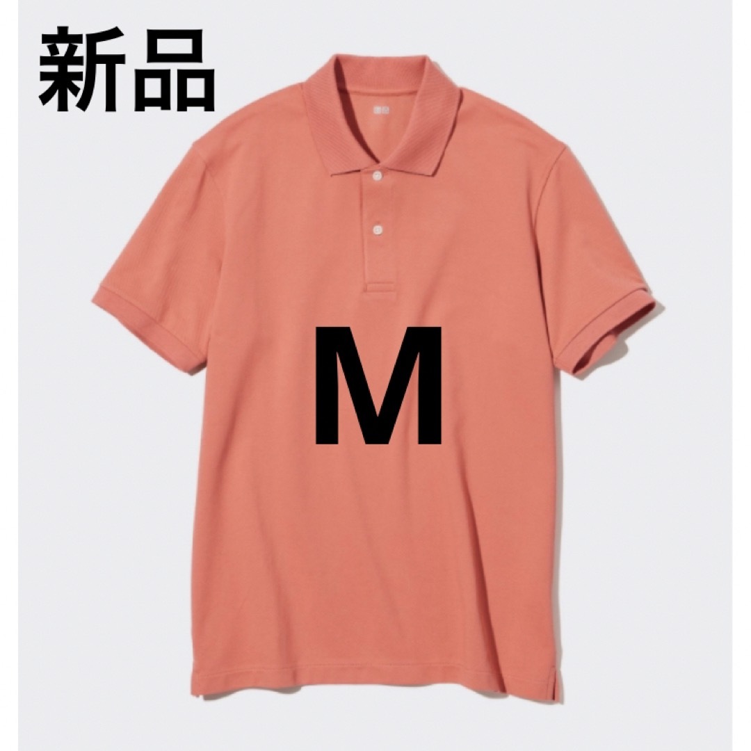 新品　ユニクロ　ドライカノコポロシャツ（半袖）23オレンジ　Mサイズ | フリマアプリ ラクマ