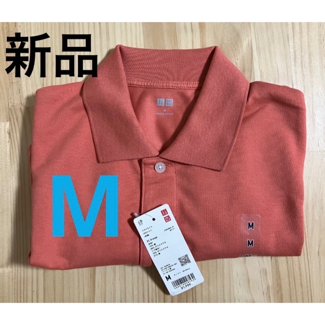 UNIQLO(ユニクロ)の新品　ユニクロ　ドライカノコポロシャツ（半袖）23オレンジ　Mサイズ メンズのトップス(ポロシャツ)の商品写真
