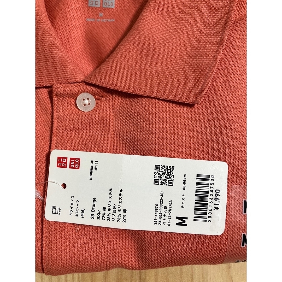 UNIQLO(ユニクロ)の新品　ユニクロ　ドライカノコポロシャツ（半袖）23オレンジ　Mサイズ メンズのトップス(ポロシャツ)の商品写真