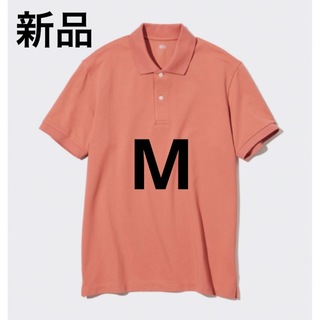 ユニクロ(UNIQLO)の新品　ユニクロ　ドライカノコポロシャツ（半袖）23オレンジ　Mサイズ(ポロシャツ)