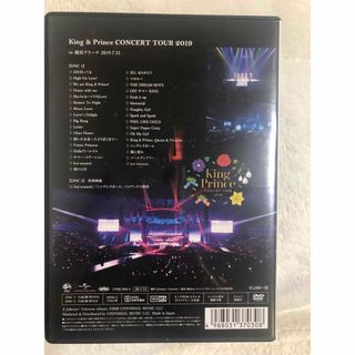 King & Prince CONCERT TOUR 2019 DVD(通常盤)